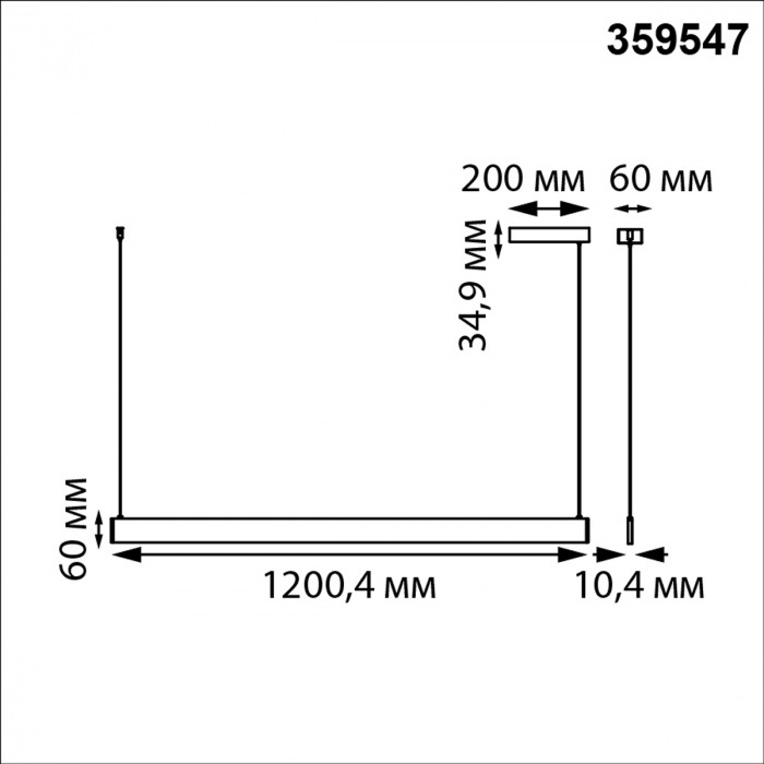 359547 Novotech