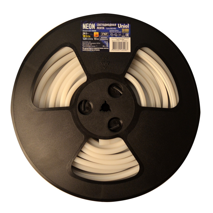 ULS-N11-2835-120LED/m-8mm-IP67-DC24V-10W/m-15M-4000K катушка в герметичной упаковке_
