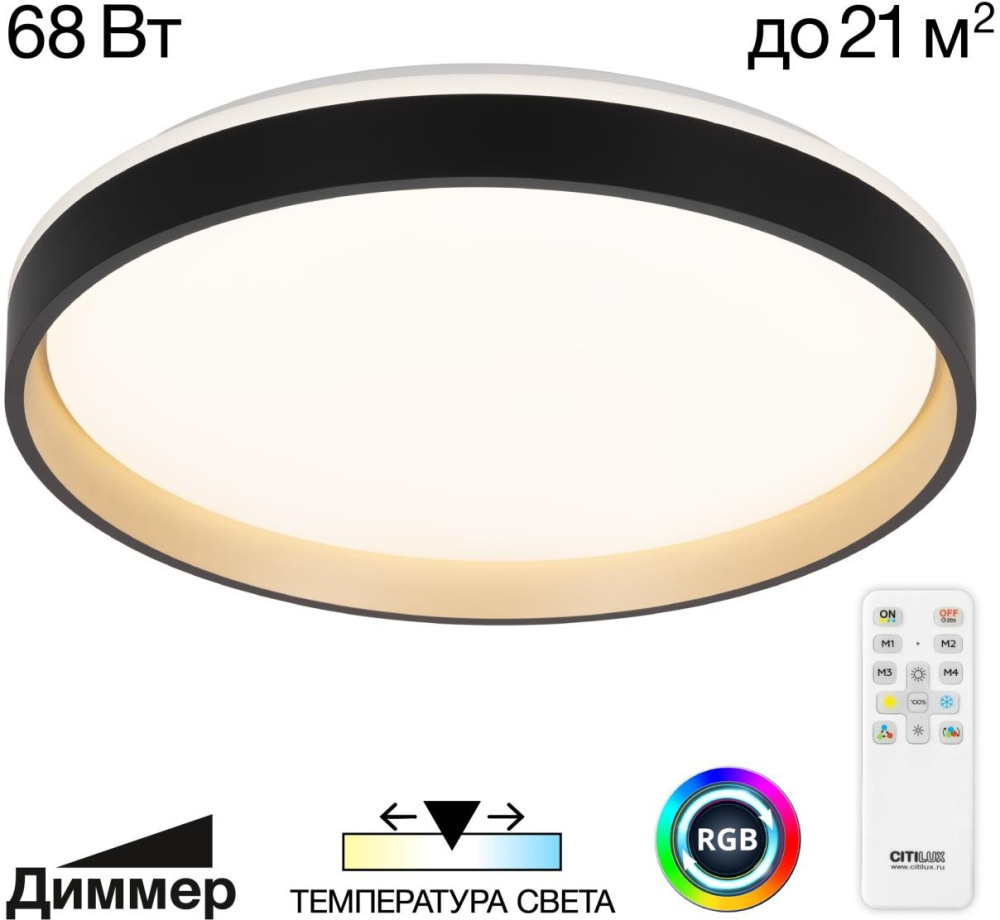 CL753451G Citilux