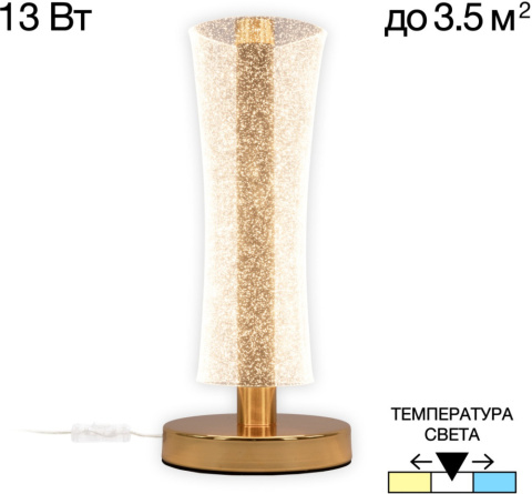 CL213811 Citilux