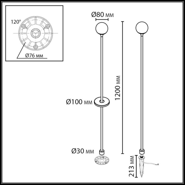 7120/3GLC Odeon Light
