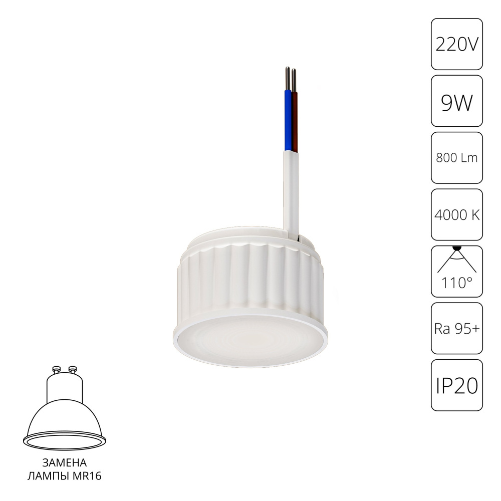 A23090-4K Arte Lamp