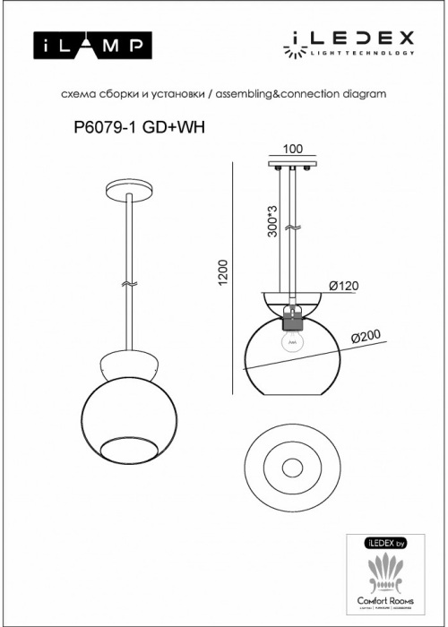 P6079-1 GD+WH