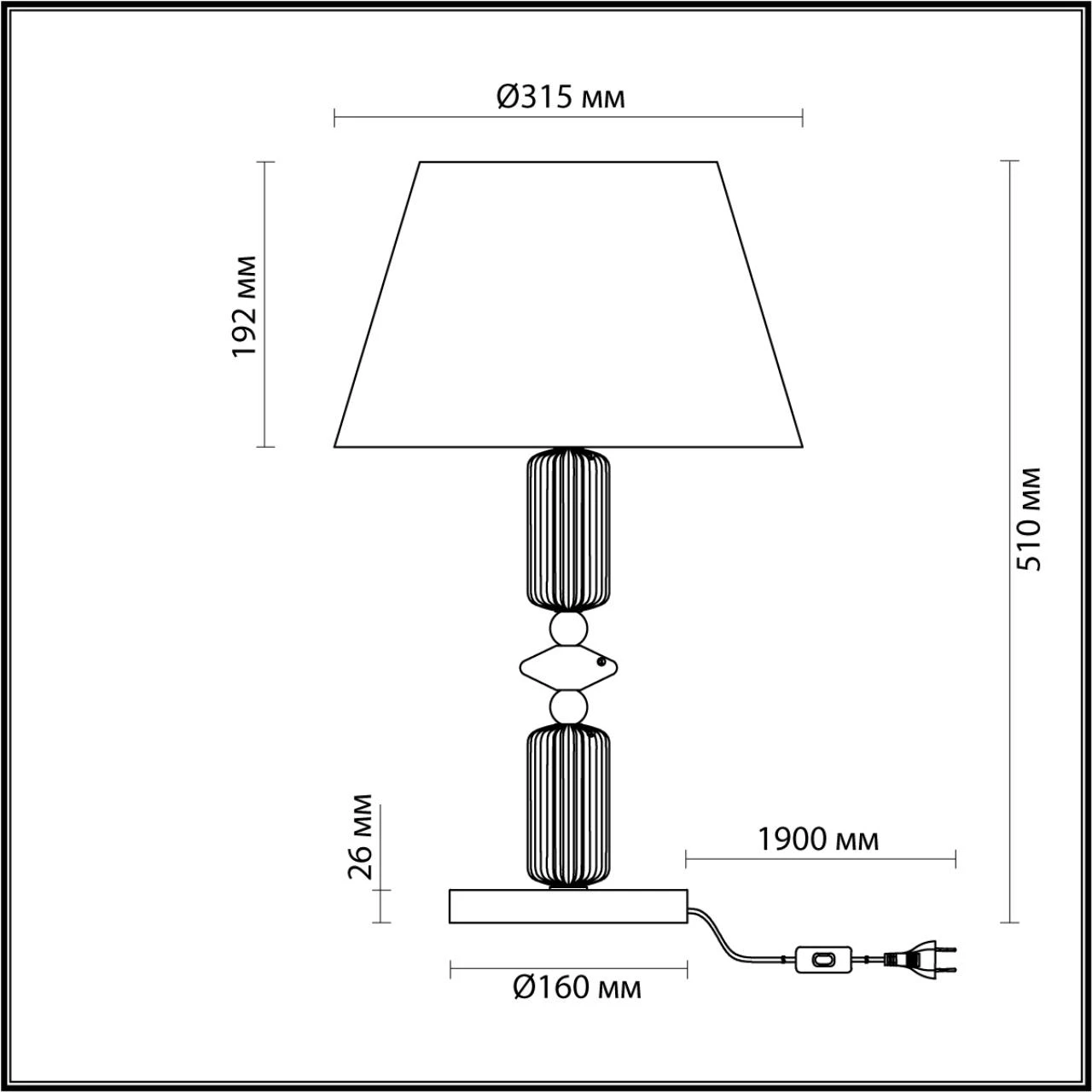4861/1TA Odeon Light