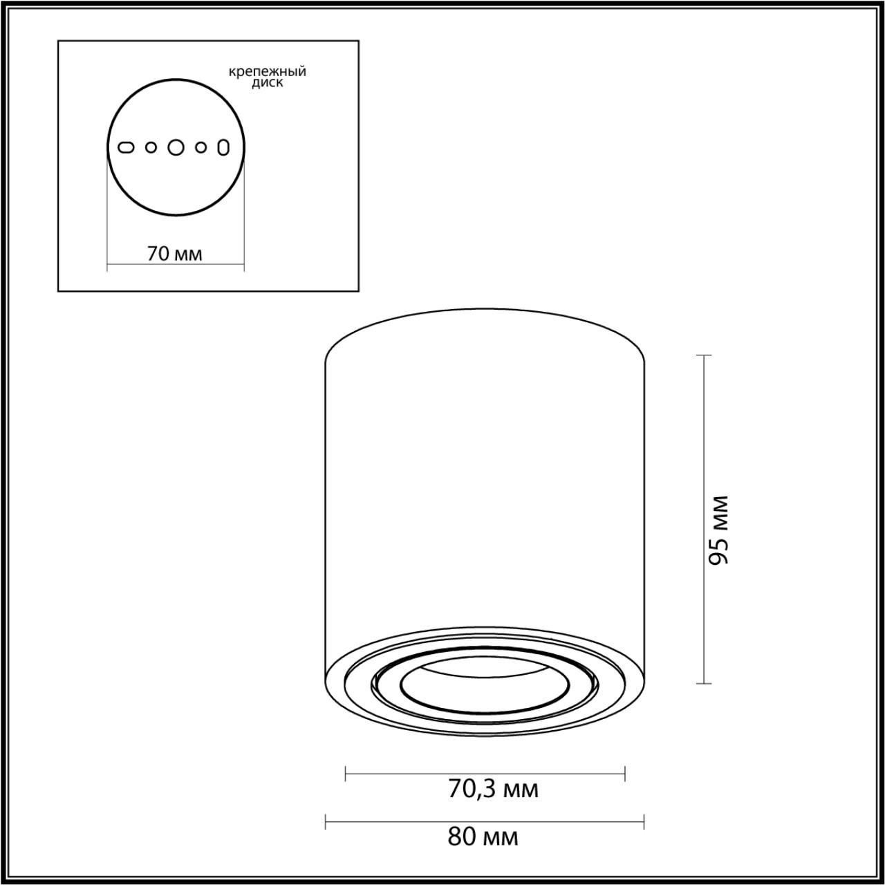 3567/1C Odeon Light