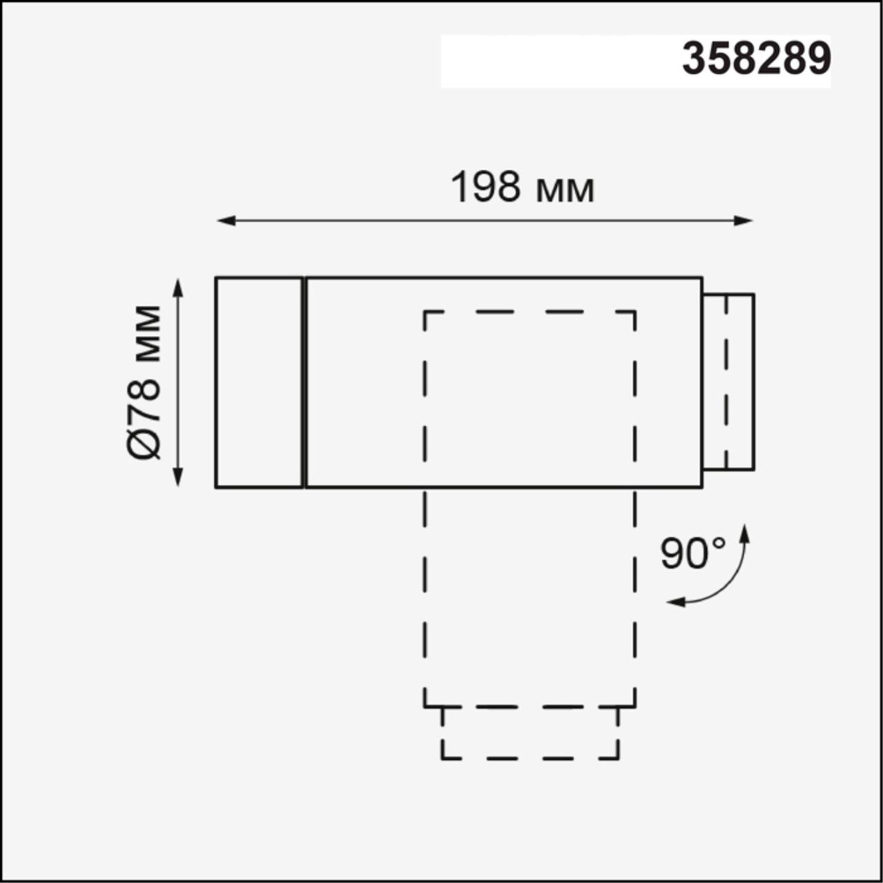 358289 Novotech