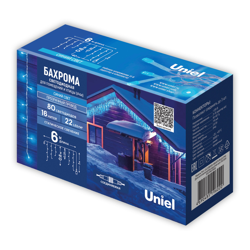 ULD-B6006-080/STK BLUE IP44 Uniel