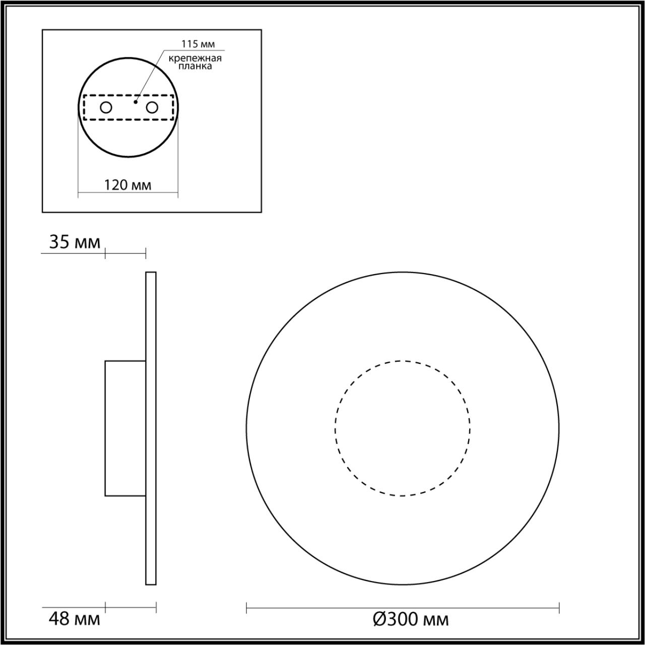 6627/9WL Odeon Light
