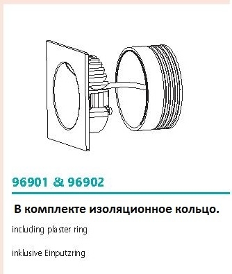 96902 Eglo
