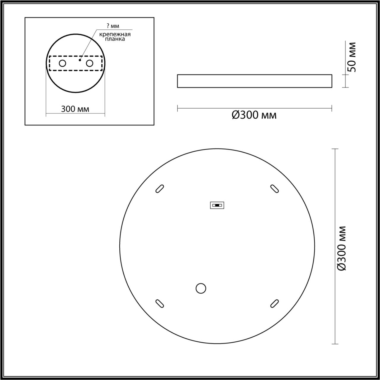 5064/24L Odeon Light