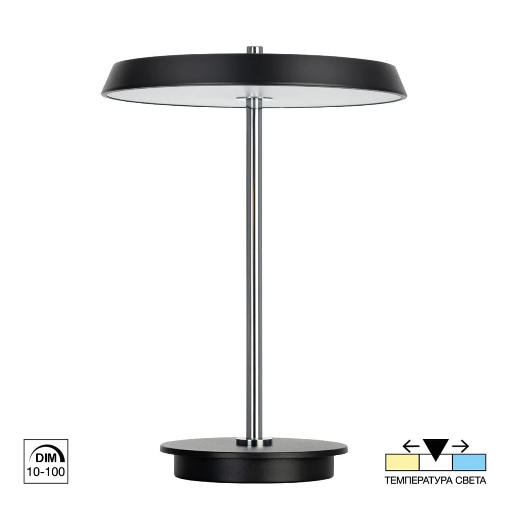 CL812011 Citilux