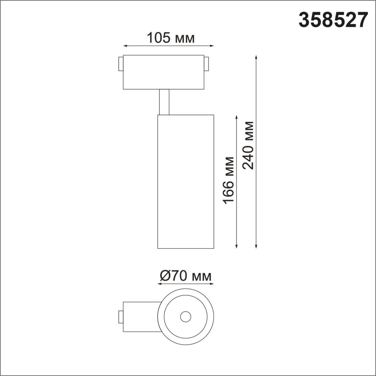 358527 Novotech