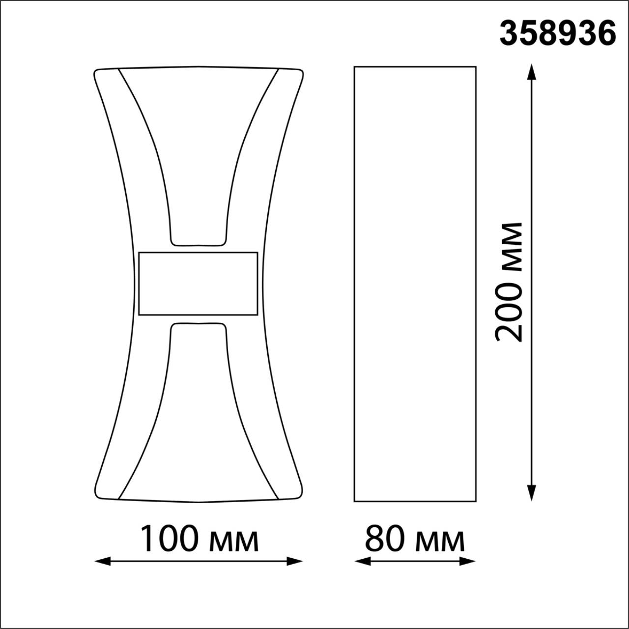 358936 Novotech