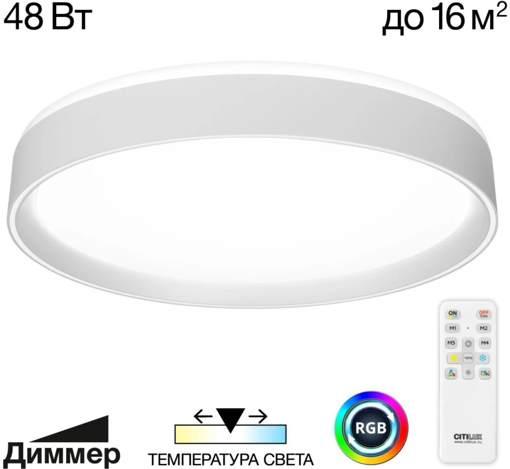 CL751350G Citilux