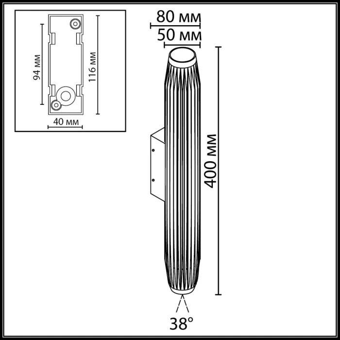 7141/6WLA Odeon Light