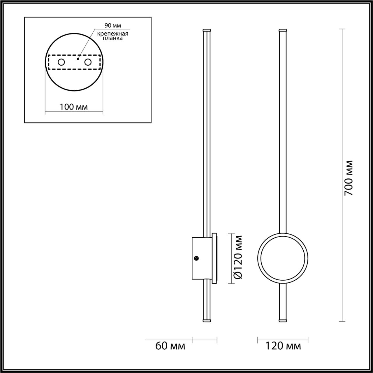 4256/18WL Odeon Light