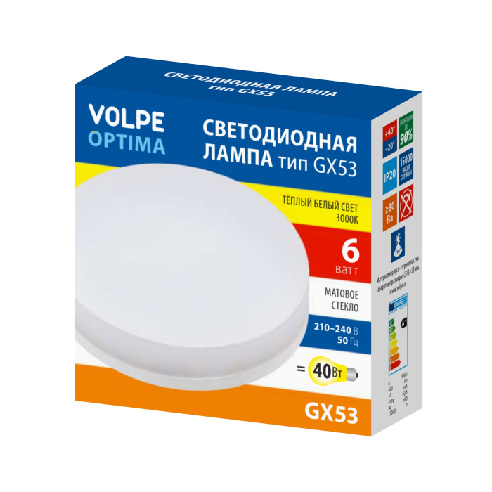 LED-GX53-6W/3000K/GX53/FR/SLS_