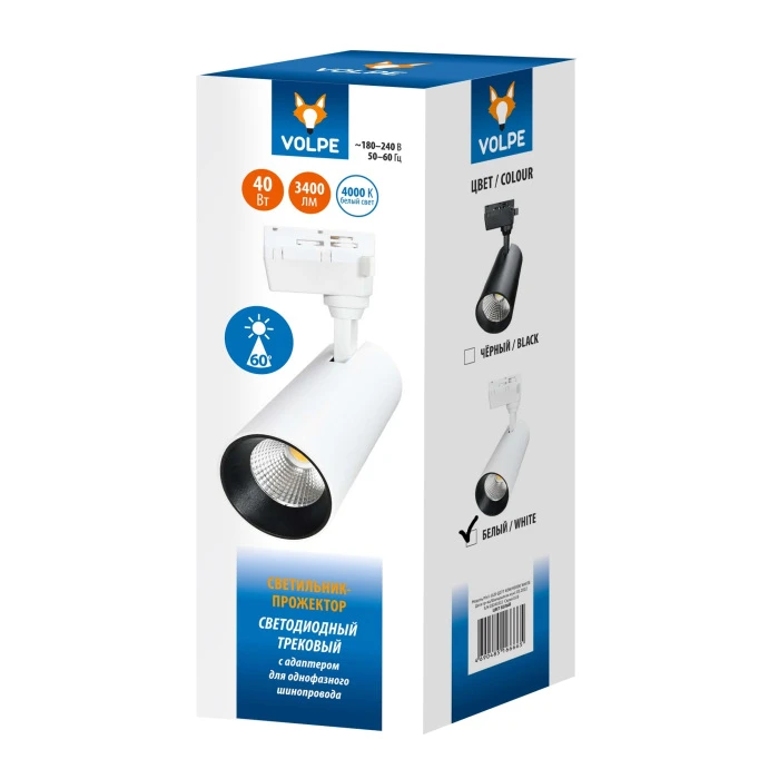 ULB-Q277 40W/4000К WHITE Volpe