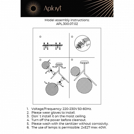 APL.300.07.02 Aployt
