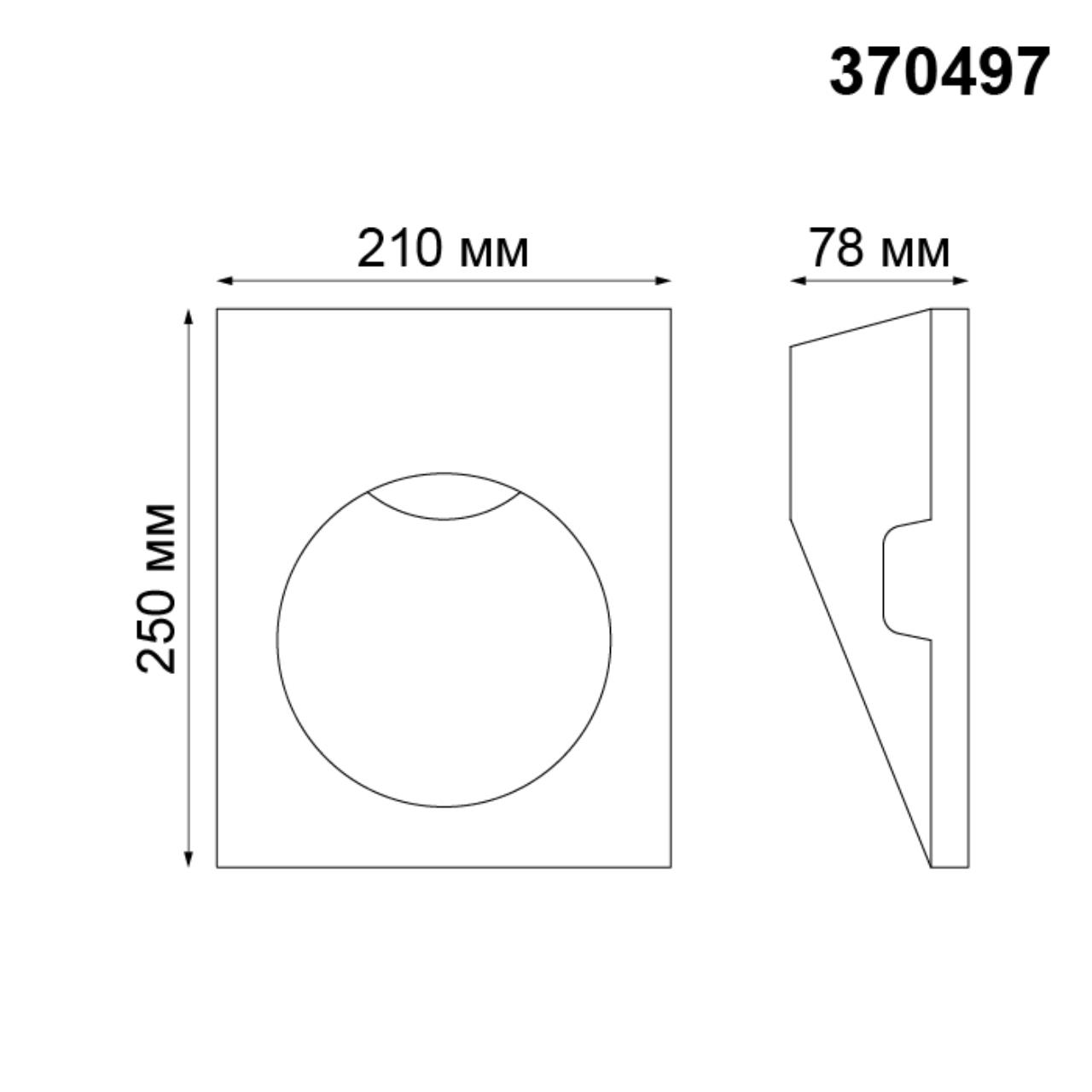 370497 Novotech