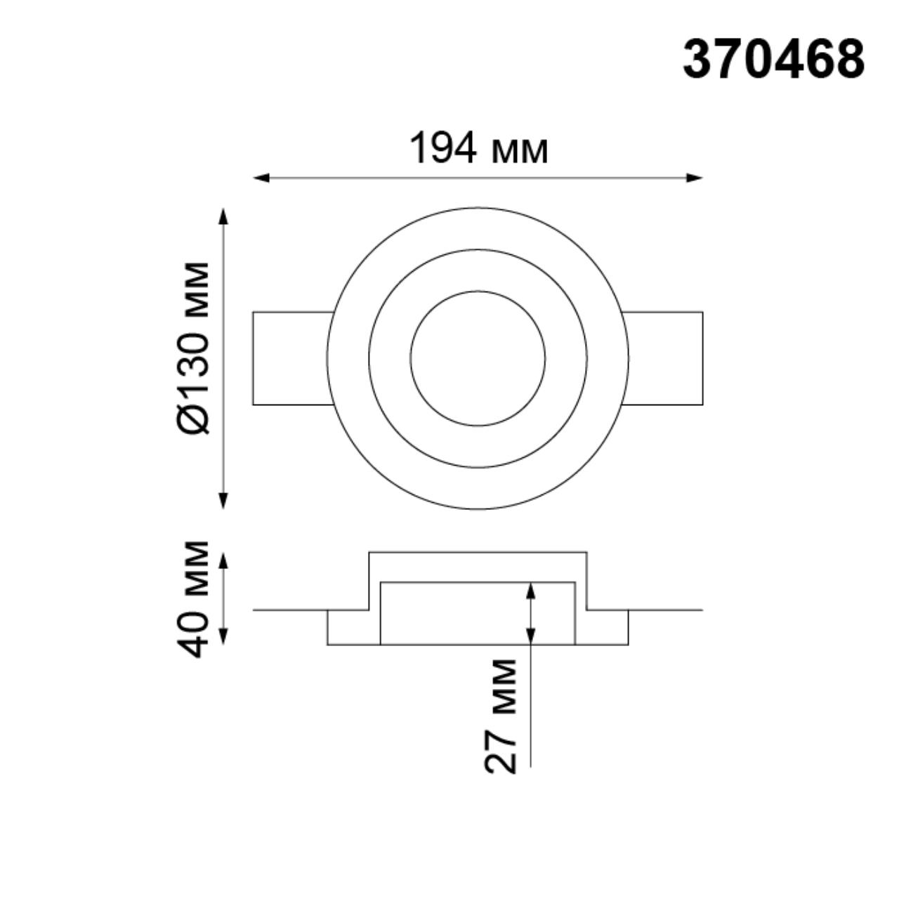 370468 Novotech