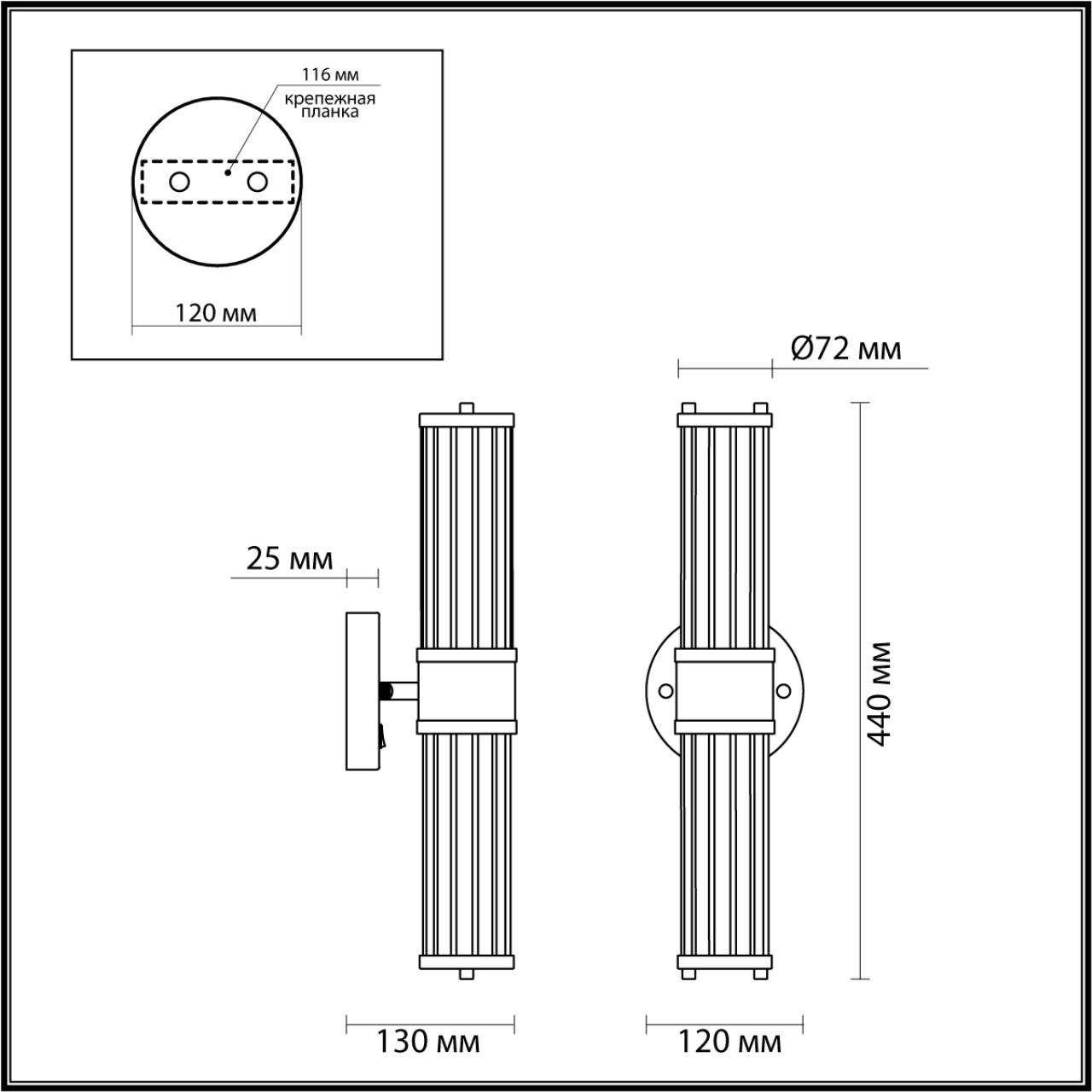 4945/2W Odeon Light