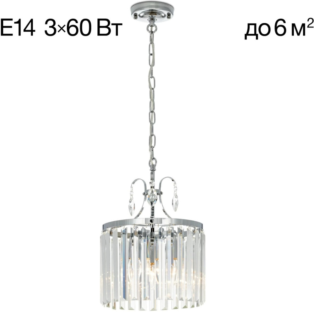 Подвесная люстра Инга CL335131 Citilux