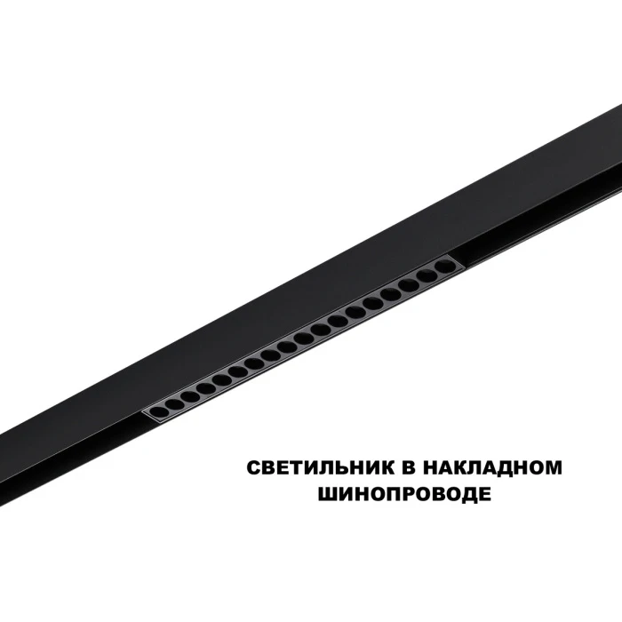 359635 Novotech