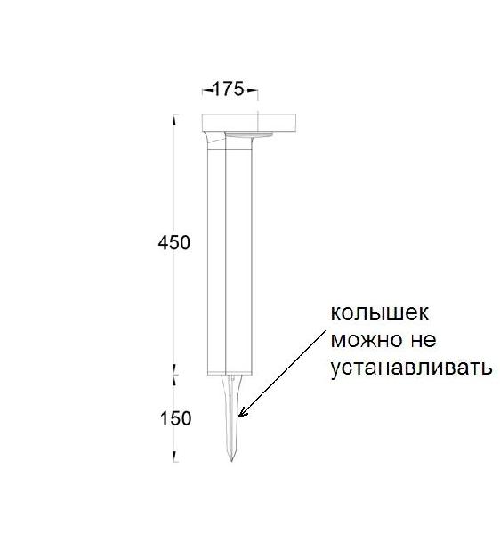 P9067-450 Gr Oasis Light