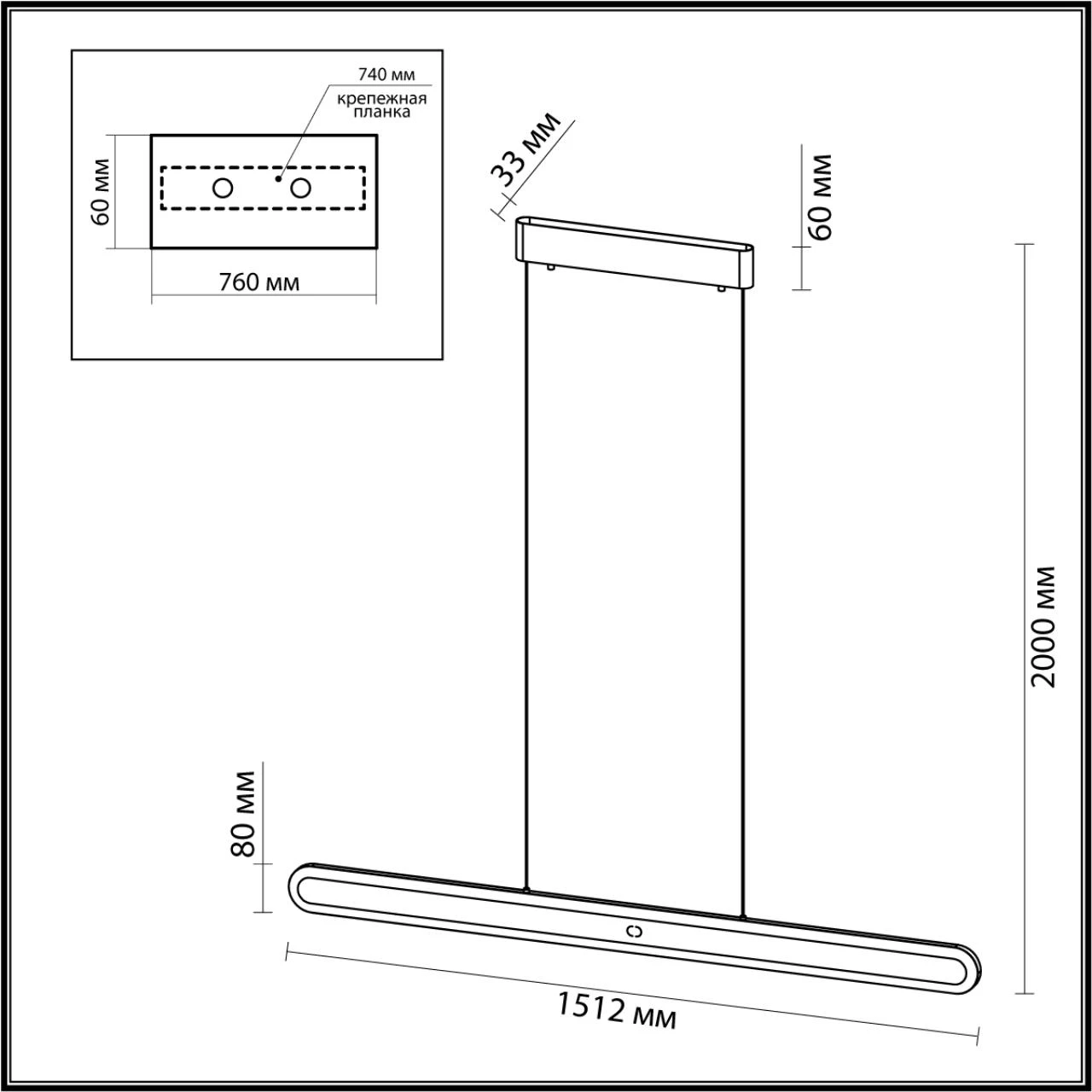 6641/40L Odeon Light