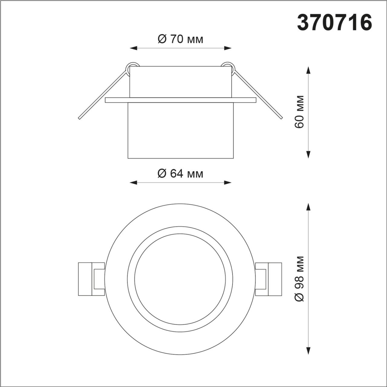 370716 Novotech