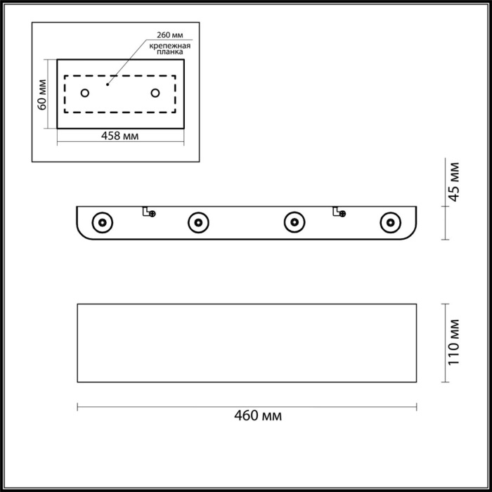 7191/8WL Odeon Light