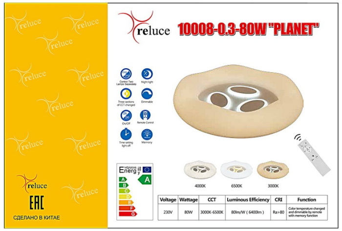 10008-0.3-80W PLANET_