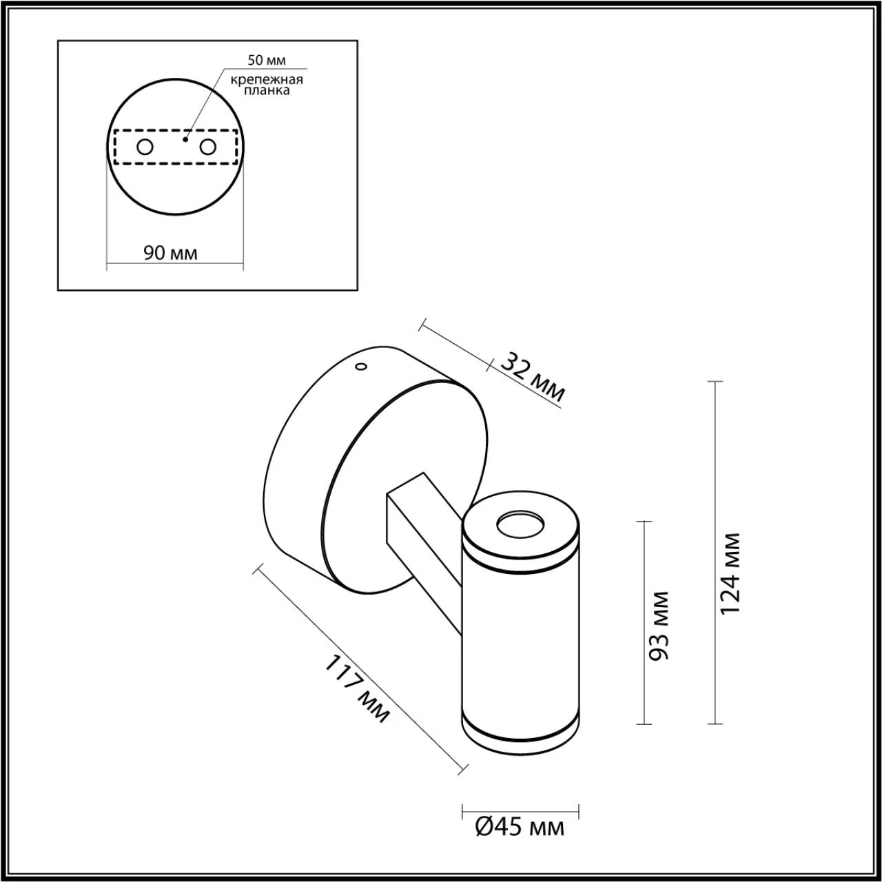 6636/6WL Odeon Light