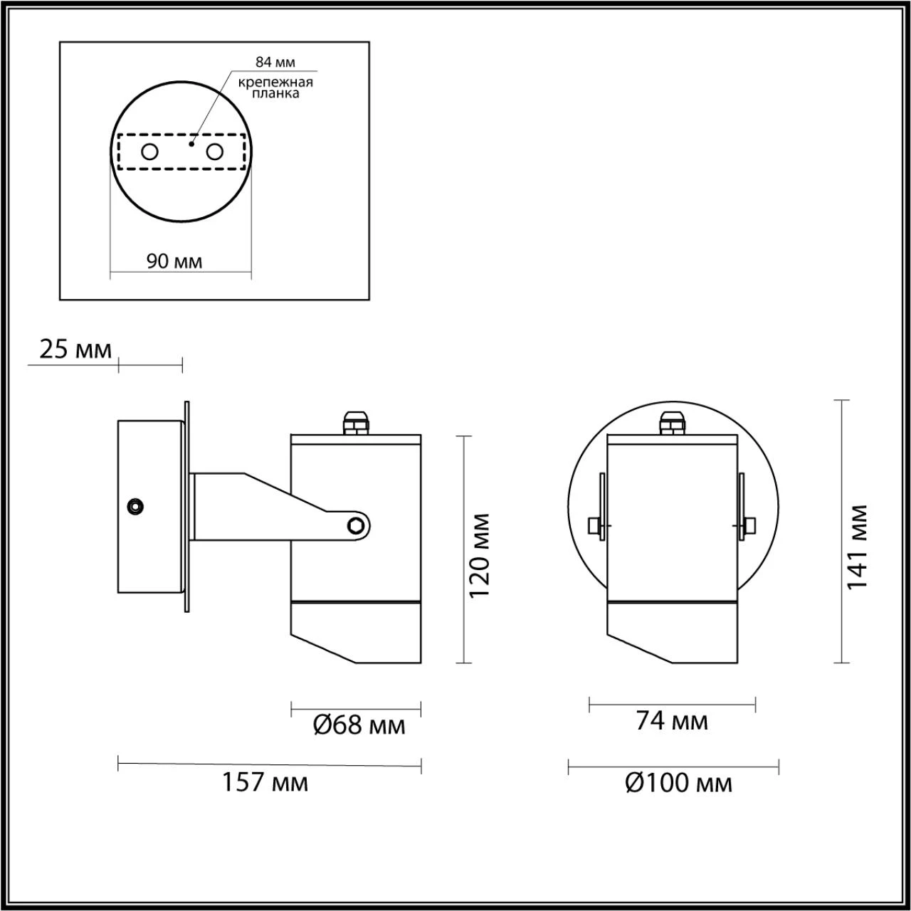 6647/10WL Odeon Light