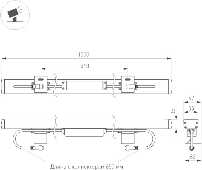 045472 Arlight