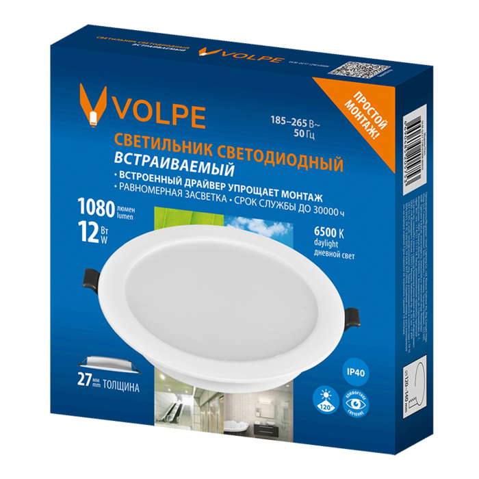 ULM-Q237 12W/6500K WHITE Volpe