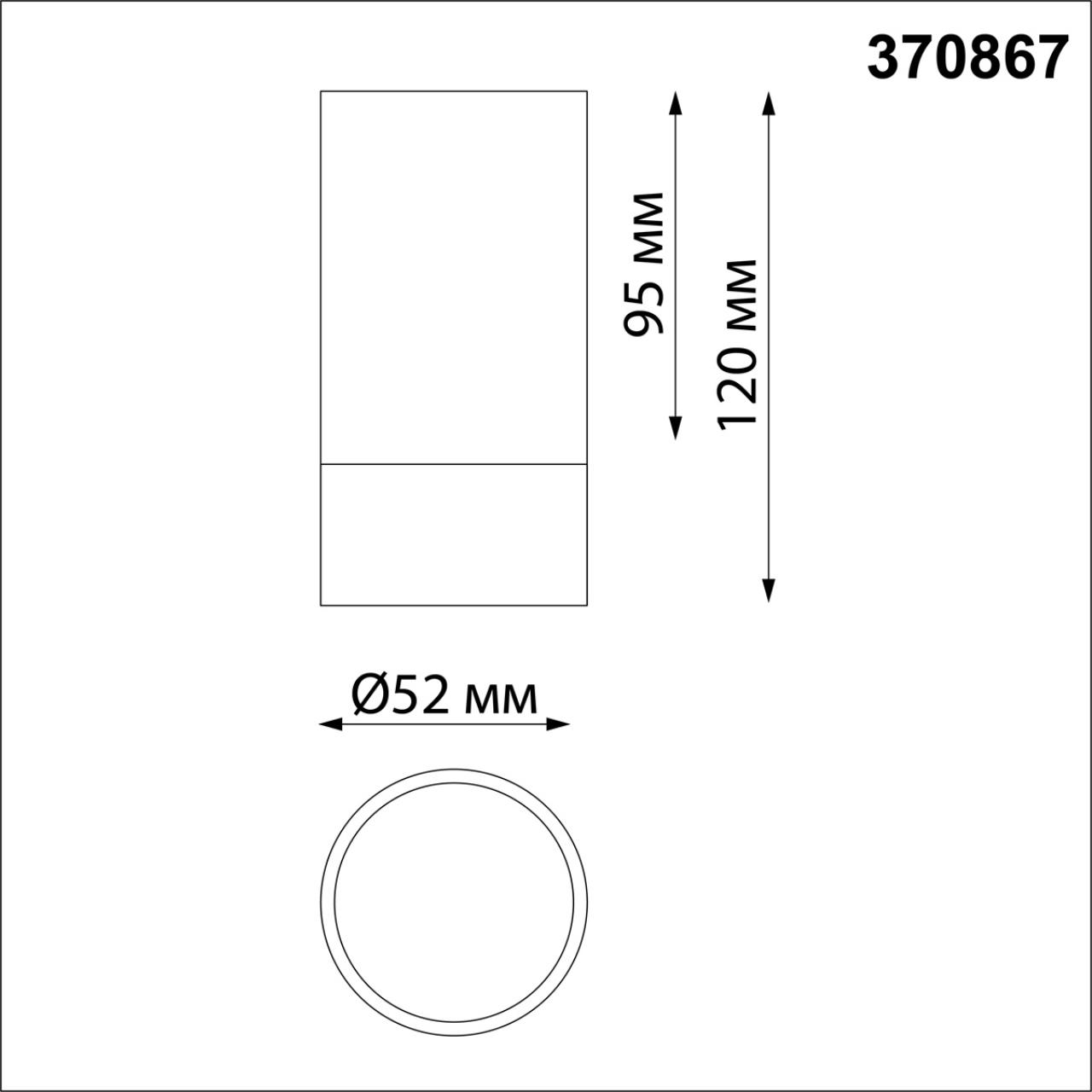 370867 Novotech