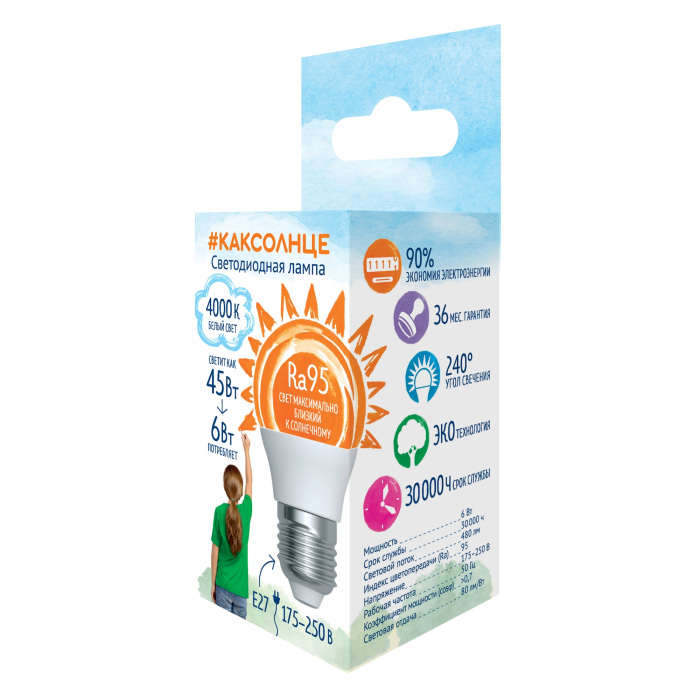 LED-G45-6W/4000K/E27/FR/RA95 PLK01WH_