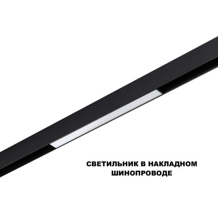 359629 Novotech