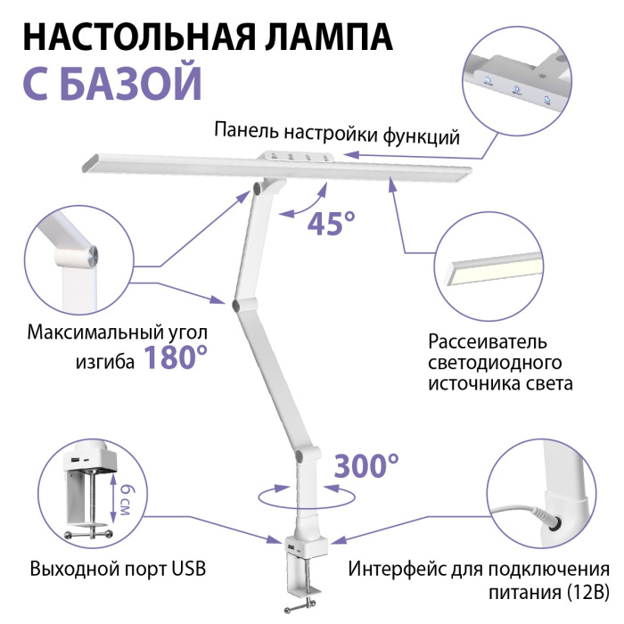 359968 Novotech