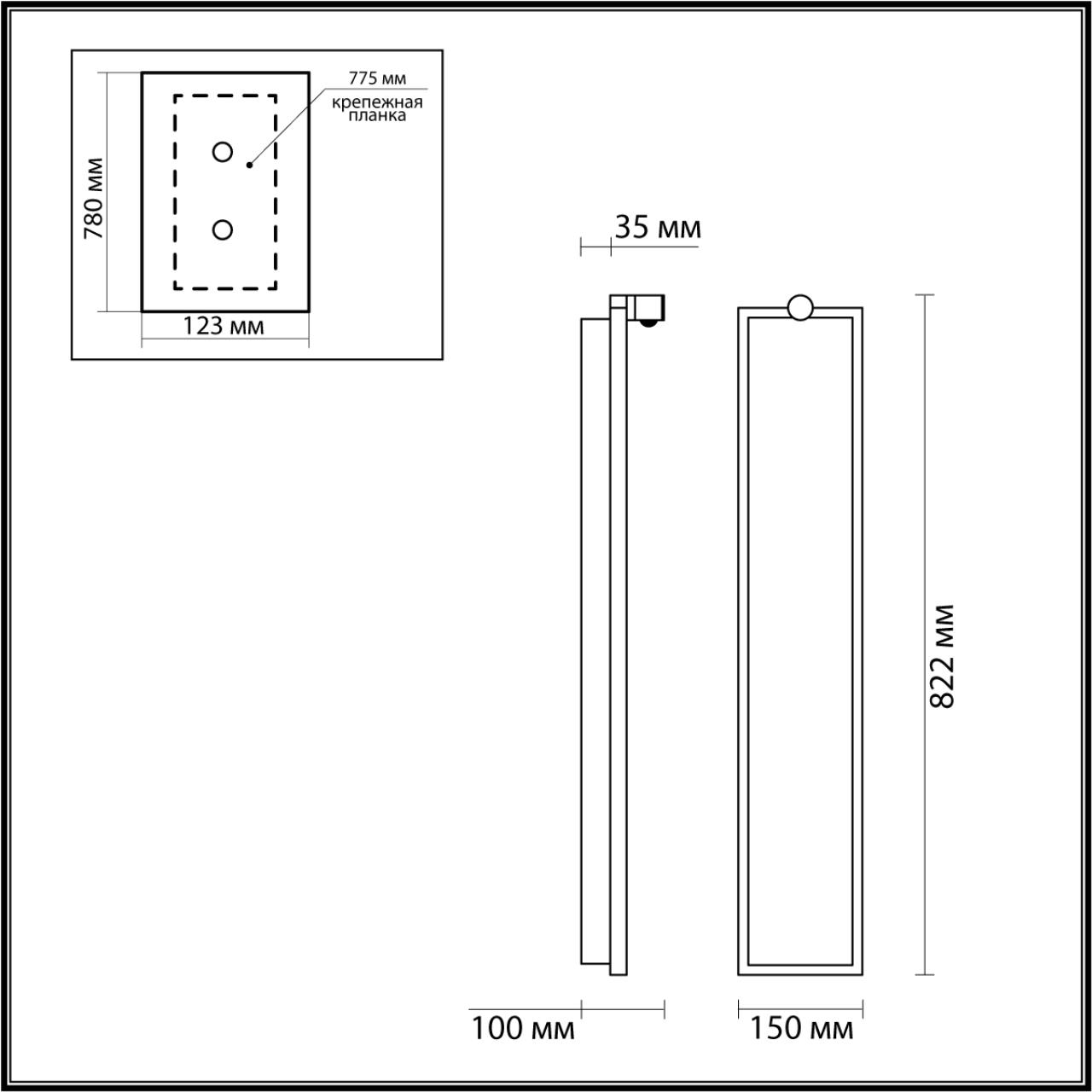 5078/35WL Odeon Light