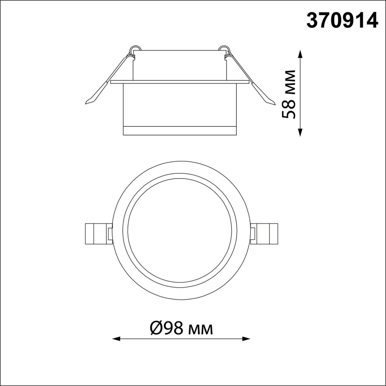370914 Novotech