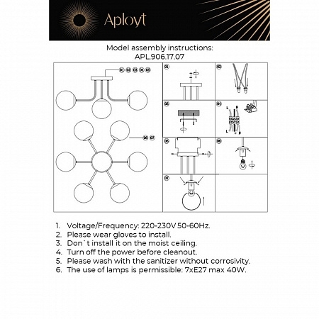APL.906.17.07 Aployt