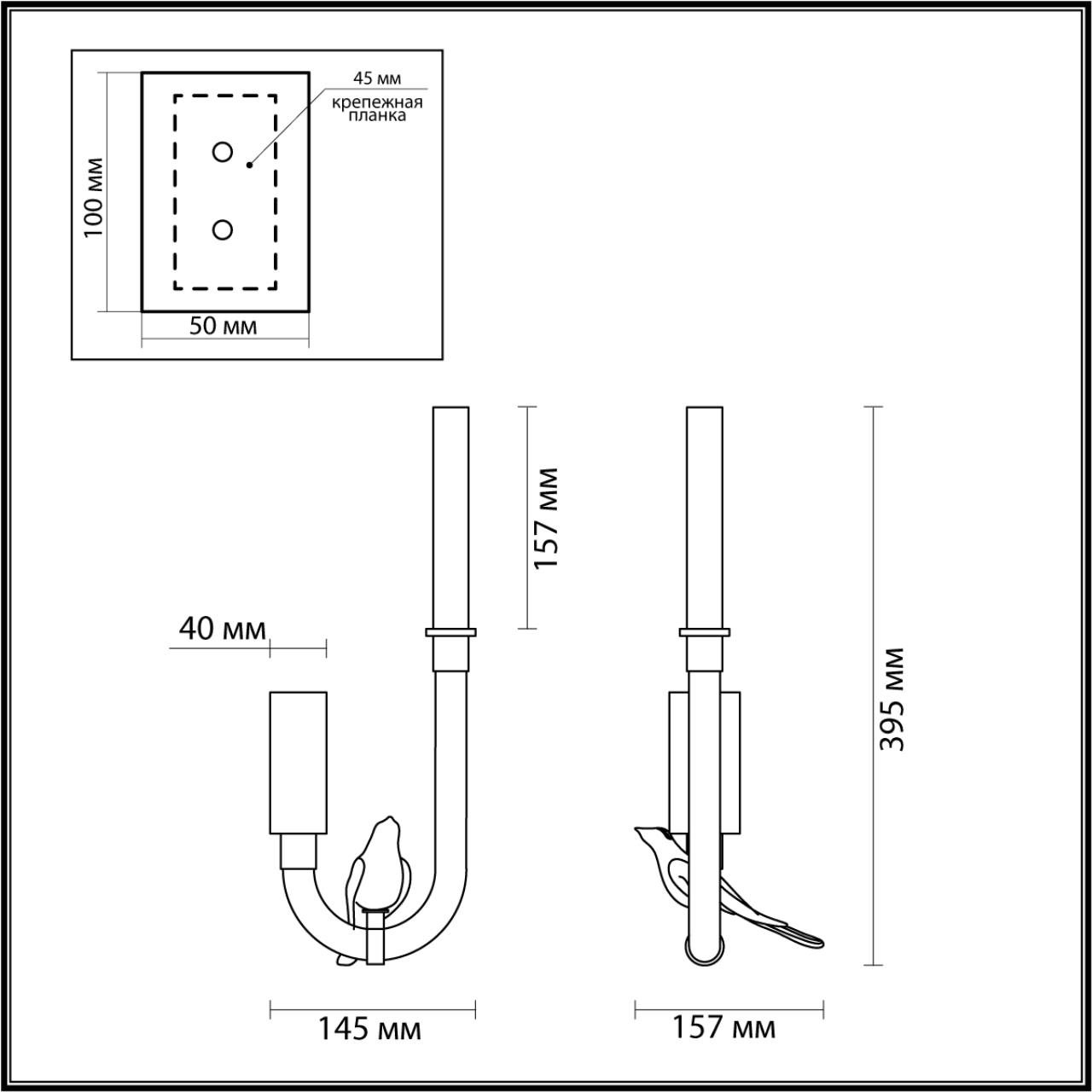5431/2WL Odeon Light