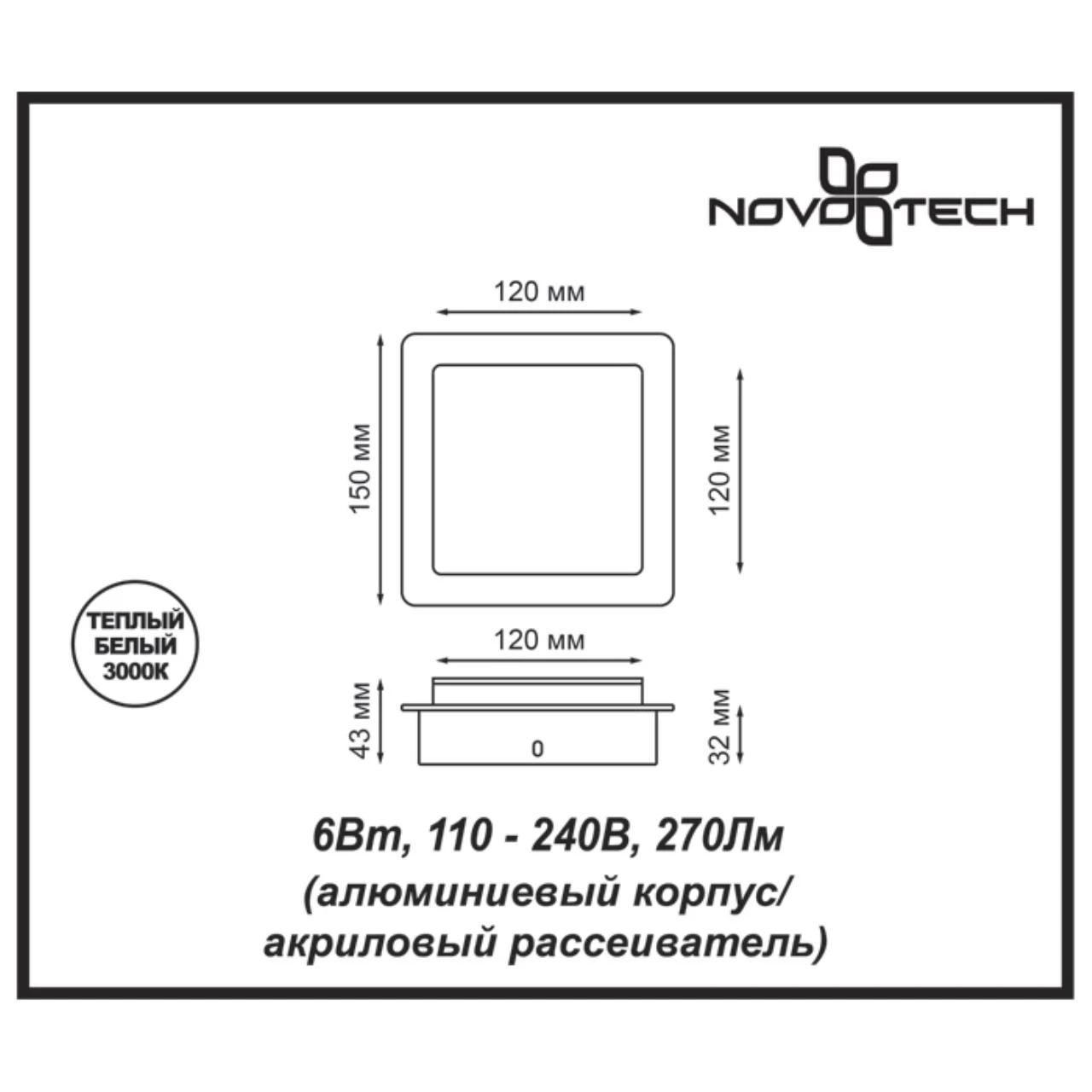 357858 Novotech
