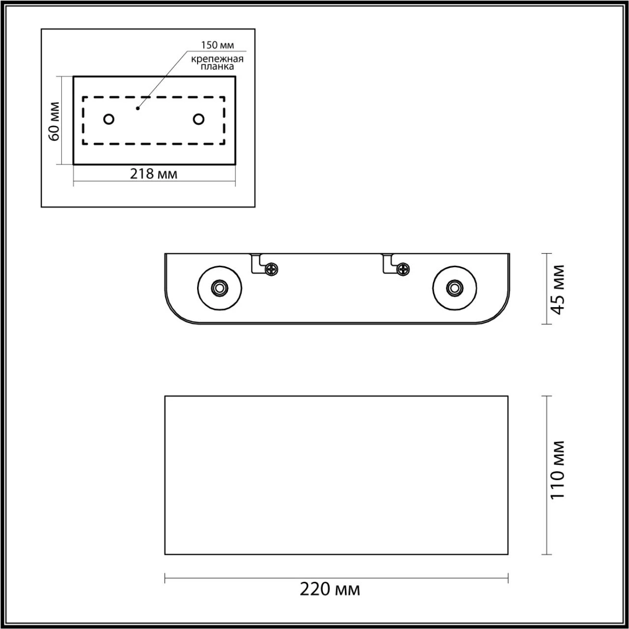 4217/4WL Odeon Light