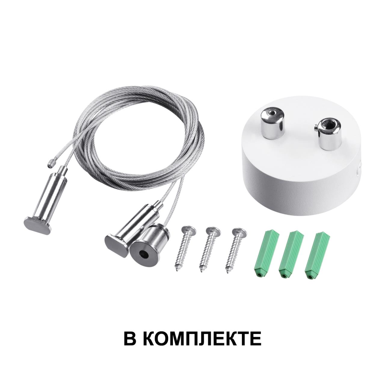 358879 Novotech