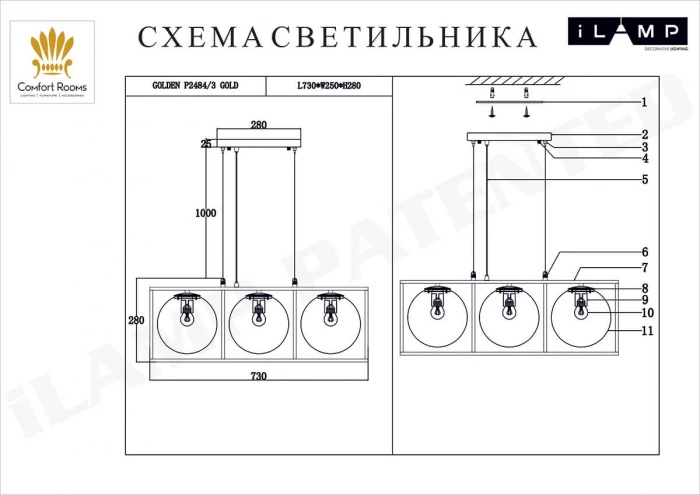 P2484-3 GD