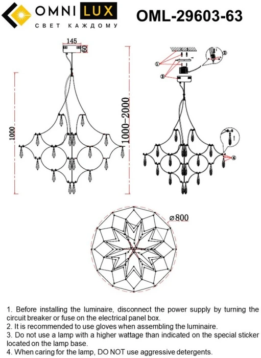 OML-29603-63 Omnilux